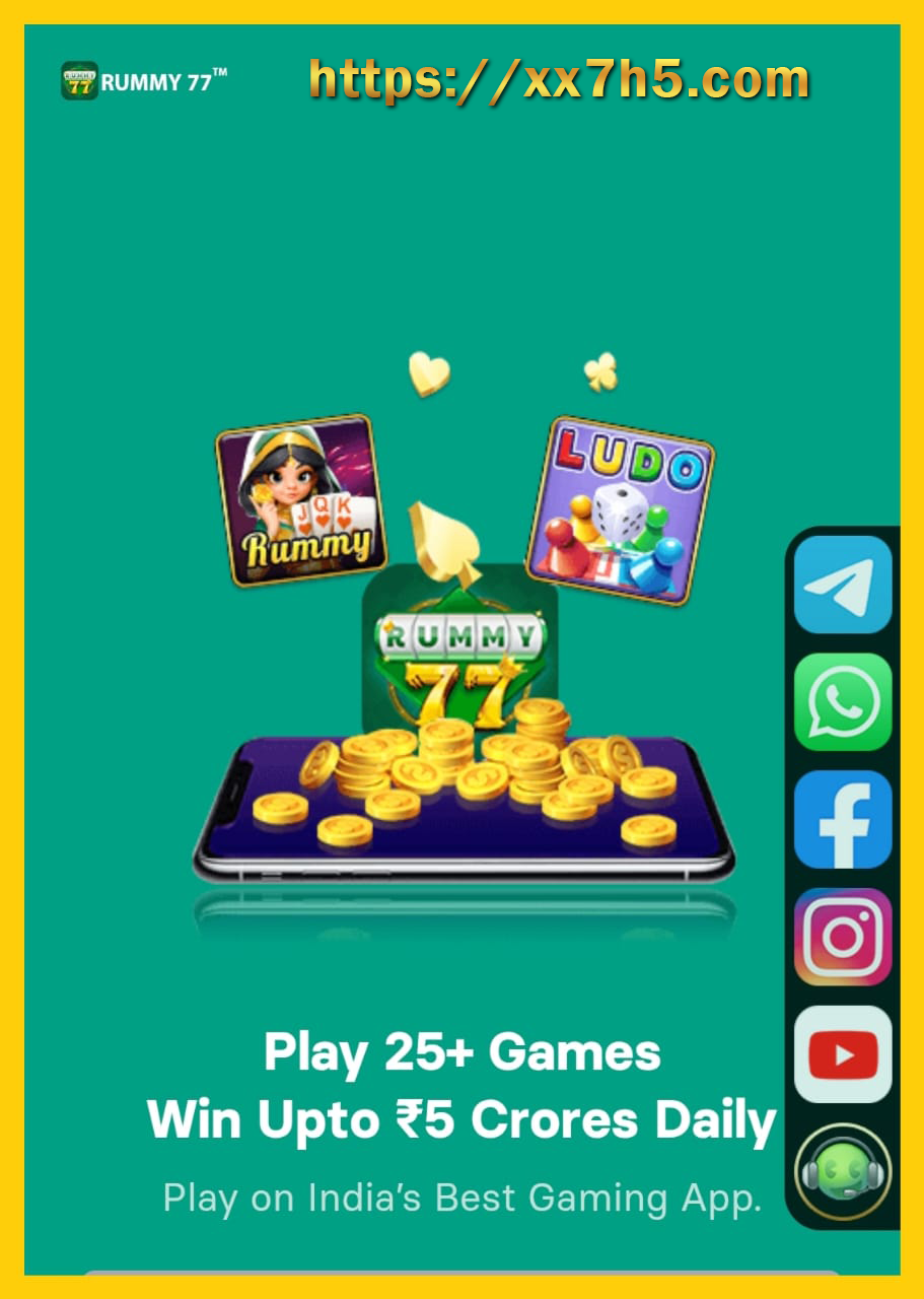 Rummy 77 Game