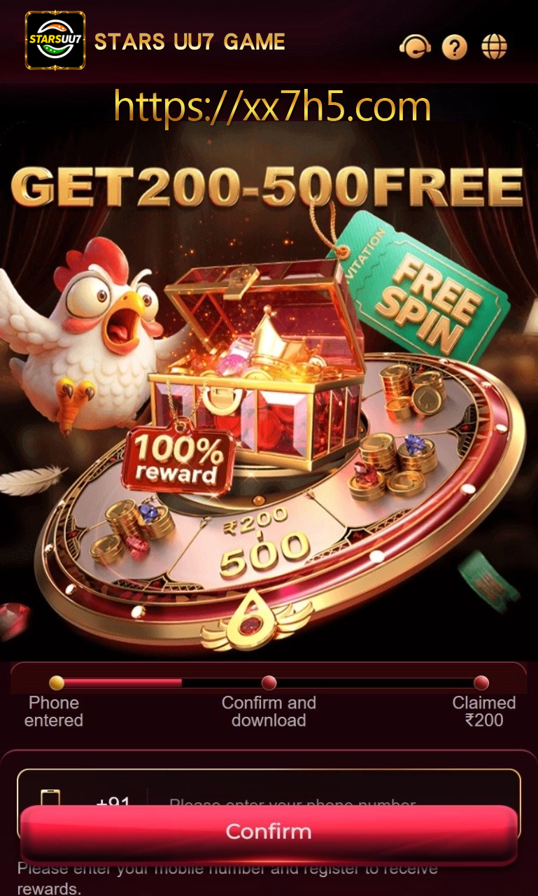 UU7 Game